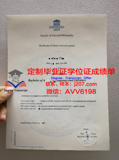 俄影大学位证：跨越国界的学术荣耀