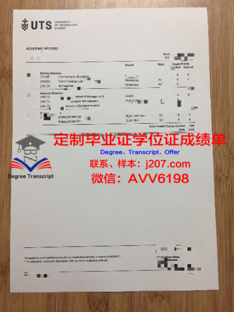 俄罗斯武装力量总参谋部军事学院diploma证书(俄罗斯武装力量总司令是谁)