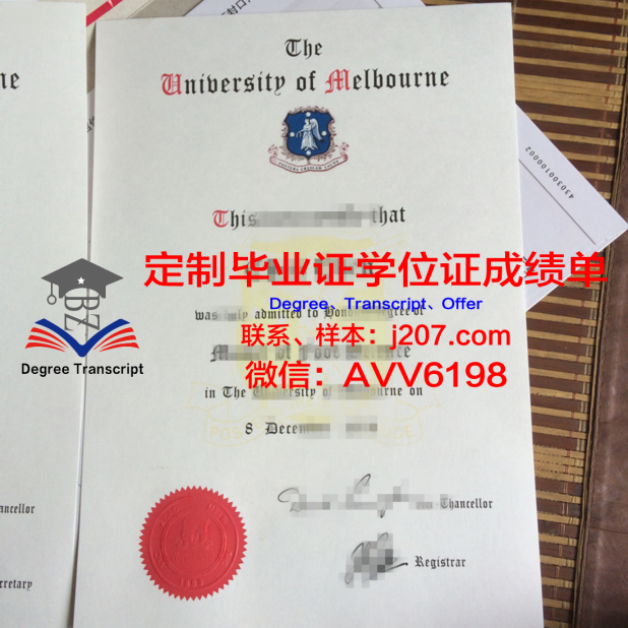 东伊利诺伊大学毕业证电子版(美国伊利诺伊斯理工大学毕业证)