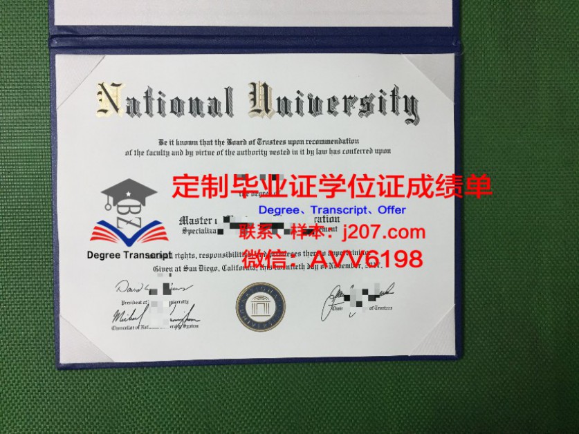 东伊利诺伊大学学历证书(伊利诺伊大学申请难度)