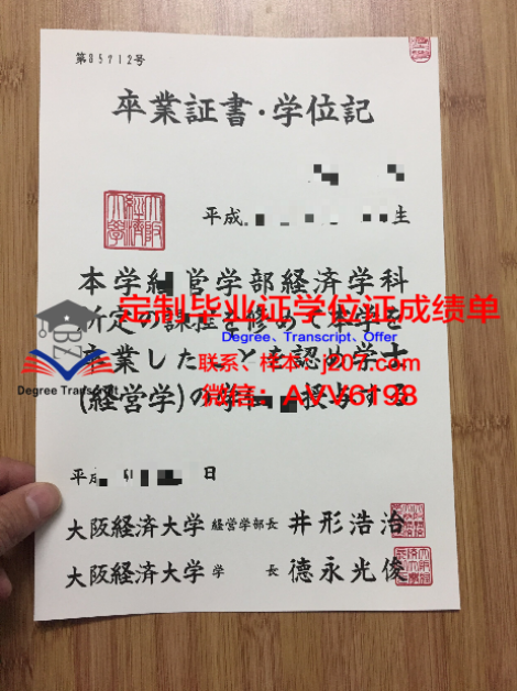 俄罗斯国立农业大学本科毕业证(俄罗斯国立农业大学本科毕业证怎么样)