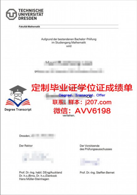 伦敦大学毕业证照片(伦敦大学毕业证邮寄)