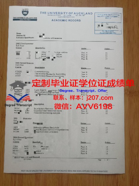 俄罗斯联邦劳动和社会发展部莫斯科国立社会大学毕业证书什么颜色